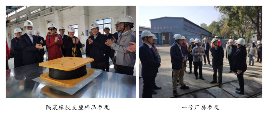 周福霖、欧进萍院士一行 莅临公海JCJC5500（韶关）技术有限公司指导 (图2)